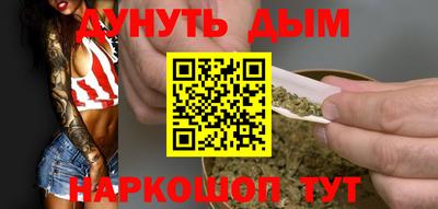 наркотики Камышлов