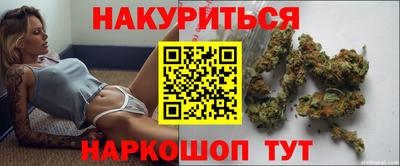 эйфоретик Балаково