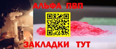 дурь Балашиха