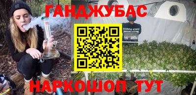 дживик Канаш