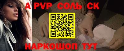 наркотики Камышлов