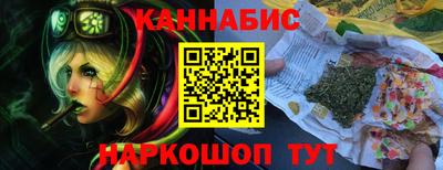 наркотики Камышлов
