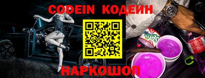 дживик Канаш