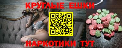 эйфоретик Балаково