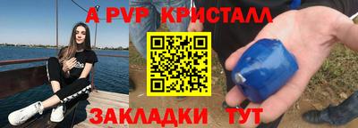 дживик Канаш