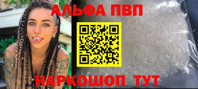 дживик Канаш