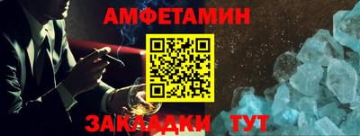сатива Кандалакша