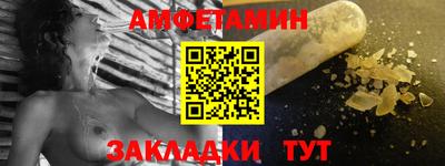 эйфоретик Балаково