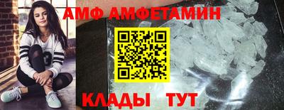 сатива Кандалакша