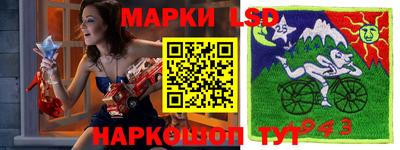 эйфоретик Балаково