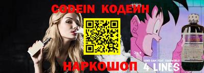 наркотики Камышлов