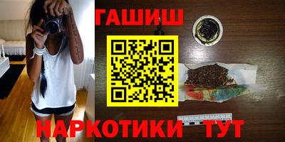 дживик Канаш
