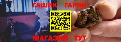 наркотики Камышлов