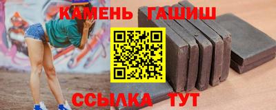 дживик Канаш