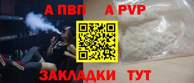 эйфоретик Балаково