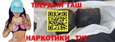 дживик Канаш
