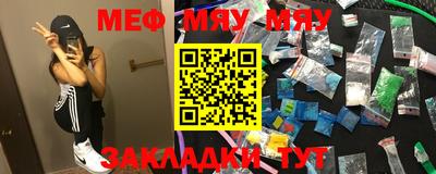 эйфоретик Балаково