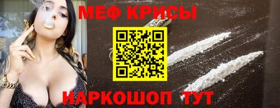 наркотики Камышлов