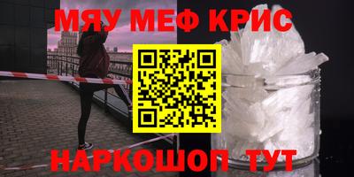 наркотики Камышлов