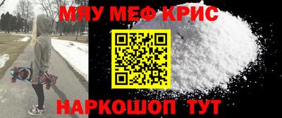 наркотики Камышлов
