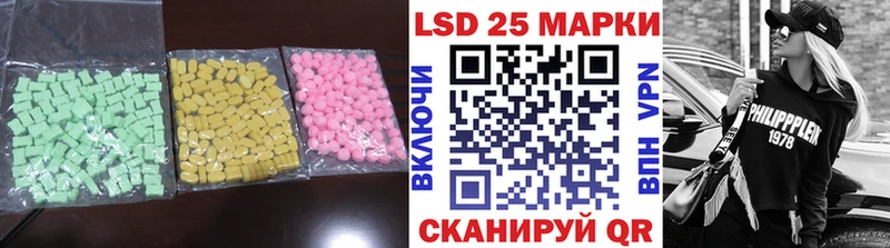 Лсд 25 экстази ecstasy  сколько стоит  darknet Telegram  Заинск 