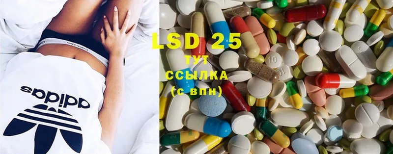 LSD-25 экстази ecstasy  Заинск 