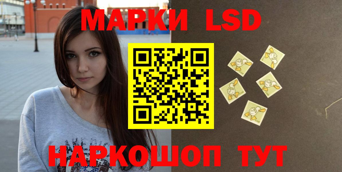 LSD-25 экстази ecstasy  Заинск  Лсд 25 экстази  LSD-25 экстази ecstasy 