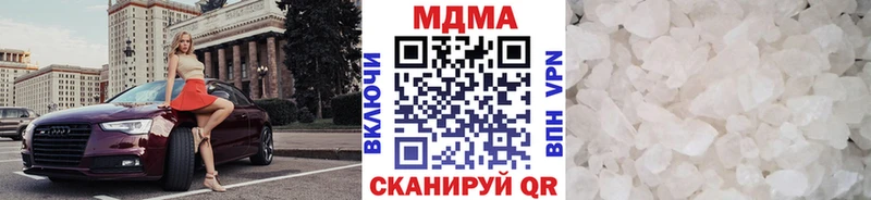 купить   Заинск  МДМА VHQ 