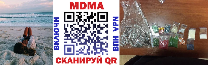 MDMA молли Заинск