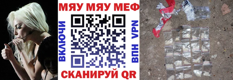 Меф VHQ  Заинск 