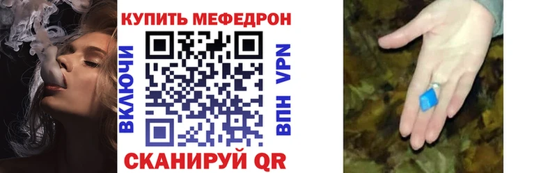 Мефедрон  Заинск
