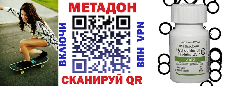 МЕТАДОН мёд Заинск