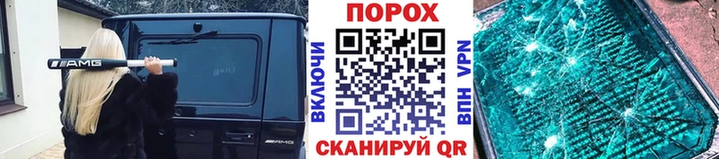 Метамфетамин витя  Заинск 