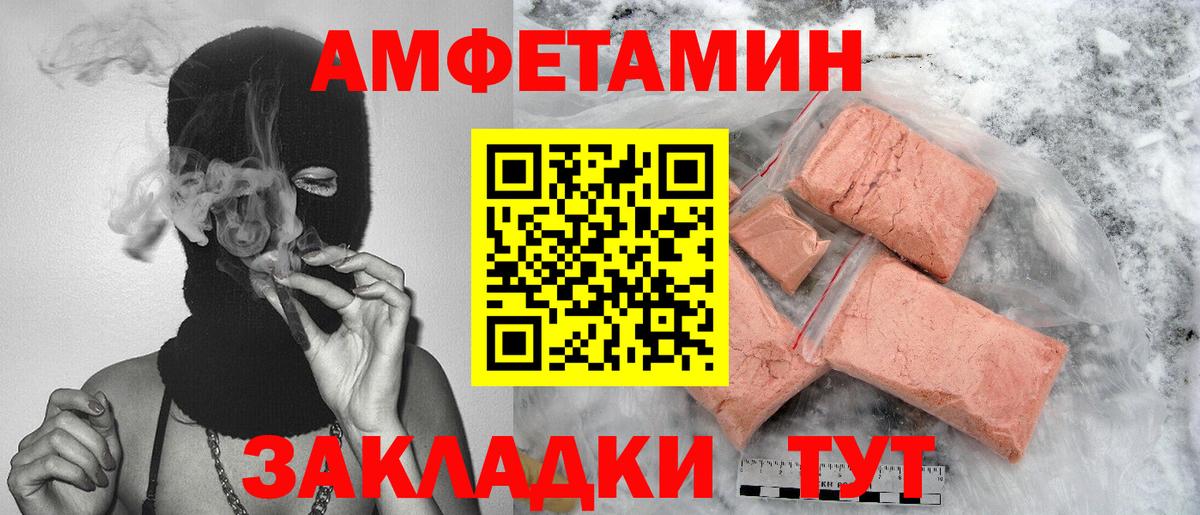 Метамфетамин Methamphetamine  Вход с VPN  Заинск 
