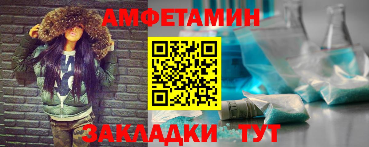 Первитин Декстрометамфетамин 99.9% Заинск