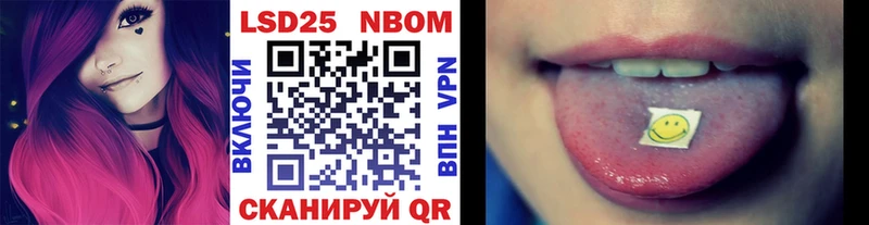 это какой сайт  купить закладку  Заинск  Марки NBOMe 1500мкг 