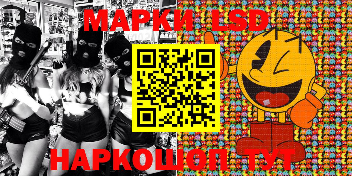 Марки 25I-NBOMe 1500мкг Заинск