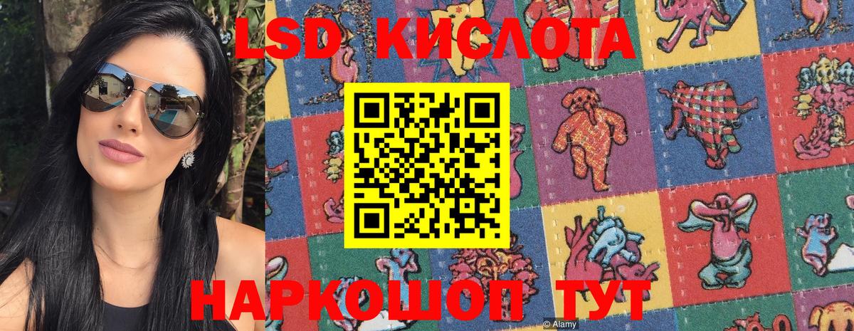 Заинск  Наркотические марки 1,5мг  Вход с VPN 