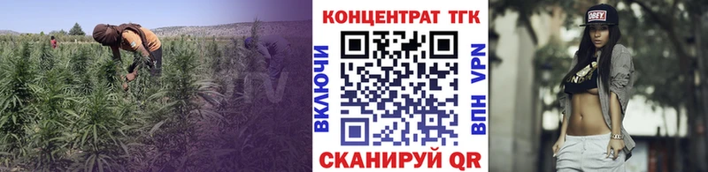 где продают   Заинск  ТГК вейп с тгк 