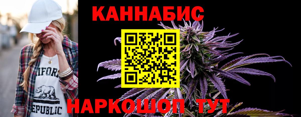 Марихуана Bruce Banner  Канабис THC 21%  МАРИХУАНА OG Kush  Заинск 