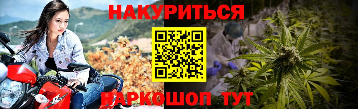 Бошки Шишки план  Бошки марихуана тримм  Конопля конопля  Вход с VPN  Конопля LSD WEED  Заинск 