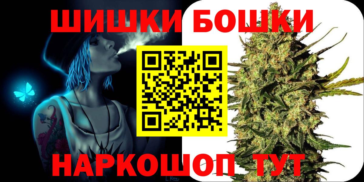 Конопля LSD WEED Заинск